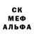 МЕТАДОН кристалл tapko667