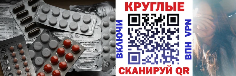 ЭКСТАЗИ 280мг  как найти наркотики  Тетюши 