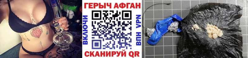 закладка  Тетюши  ГЕРОИН гречка 