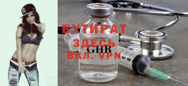 прущие крисы Покров
