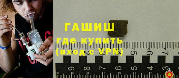 тгк Покачи