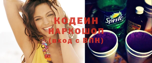 тгк Покачи