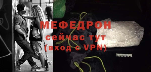 тгк Покачи