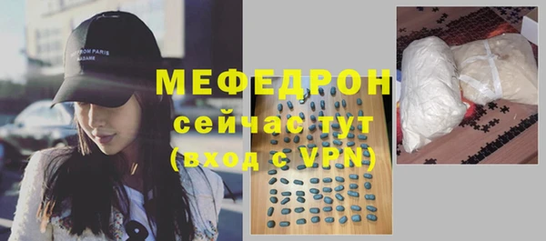 прущие крисы Покров