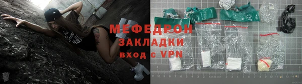 прущие крисы Покров