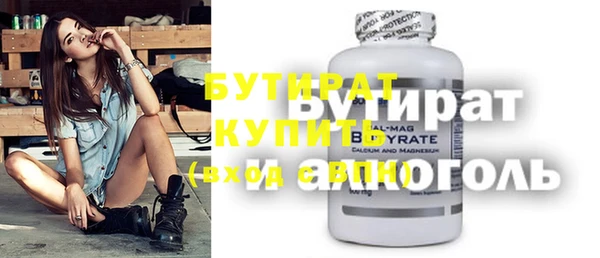 прущие крисы Покров