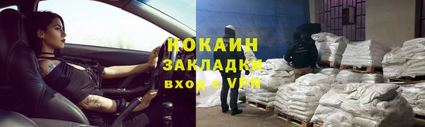 прущие крисы Покров