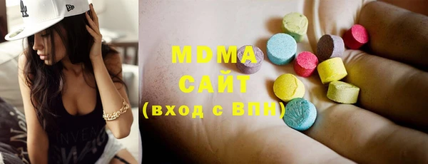 тгк Покачи