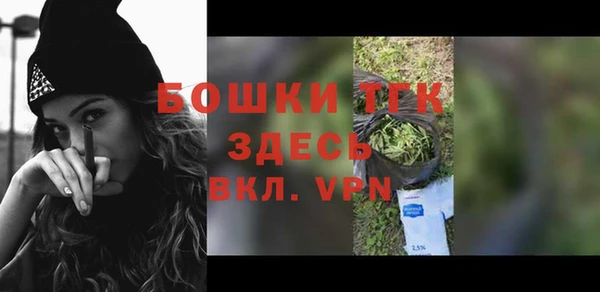 тгк Покачи