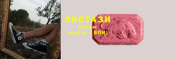тгк Покачи