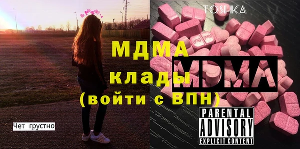 прущие крисы Покров