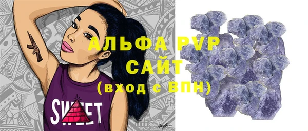 прущие крисы Покров
