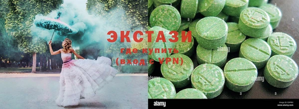 тгк Покачи
