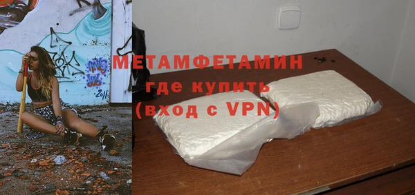 тгк Покачи