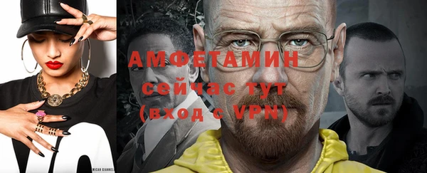 прущие крисы Покров