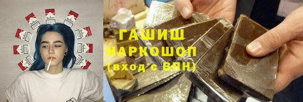 тгк Покачи