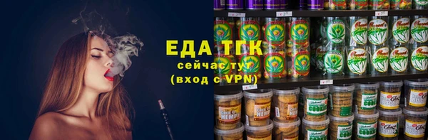 тгк Покачи