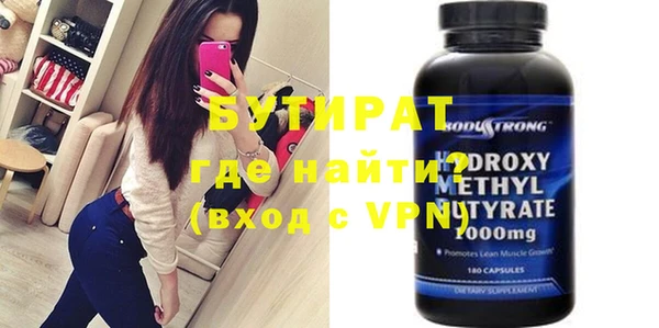 тгк Покачи