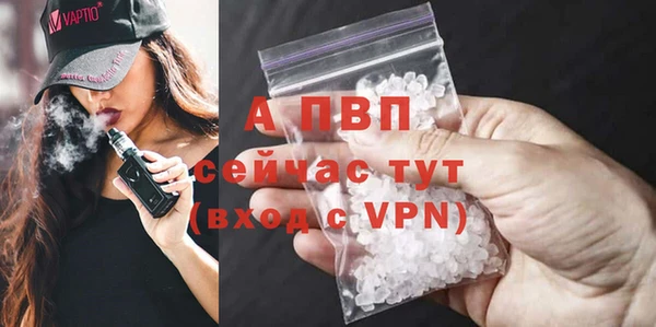 прущие крисы Покров