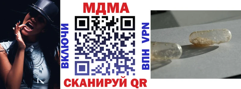 MDMA молли хочу наркоту Тетюши