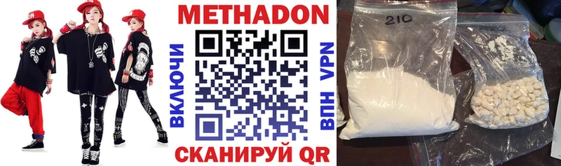 продажа наркотиков  Тетюши  МЕТАДОН кристалл 
