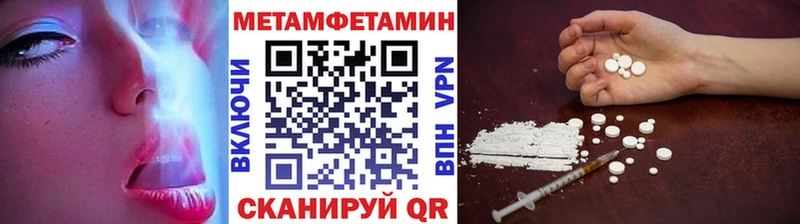 Метамфетамин винт Тетюши