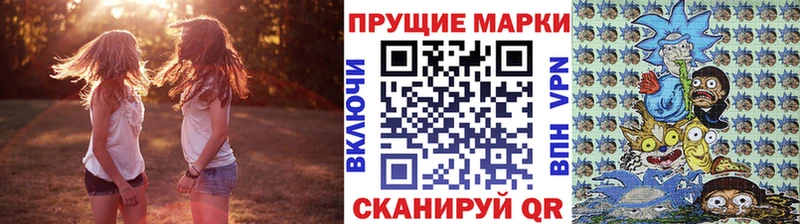 Наркотические марки 1,5мг  Тетюши 