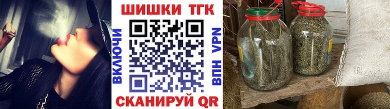 площадка формула Тетюши Шишки марихуана Amnesia
